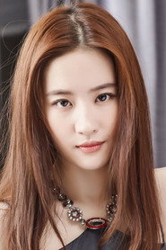 Crystal Liu