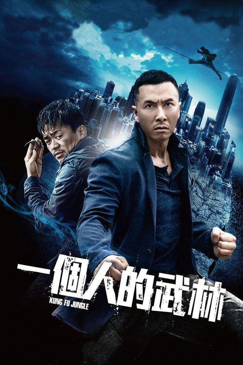 Kung-Fu-Wald