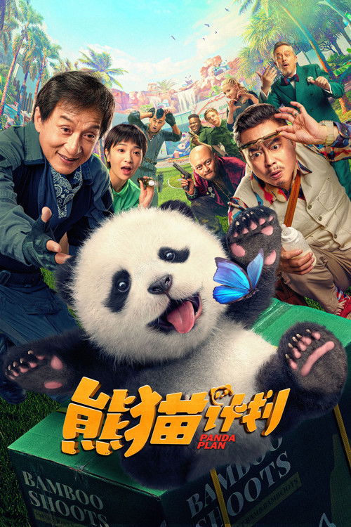 Panda-Plan