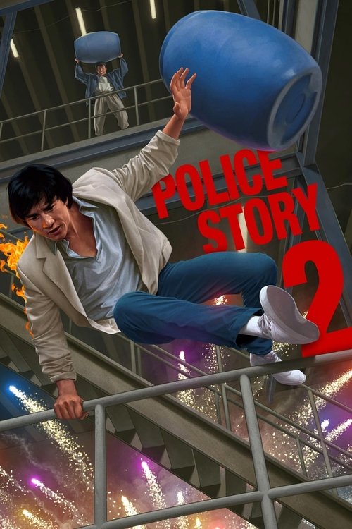 Supercop 2