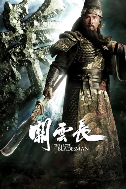 The Lost Swordsman